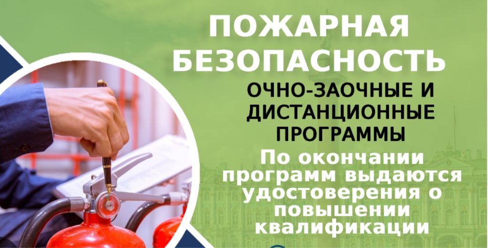 Курсы, аттестация, сертификат, обучение, сведительство, корочка