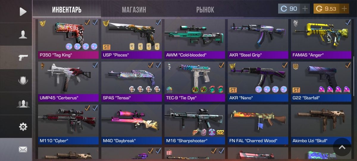 Продам Аккаунт Стандофф 2