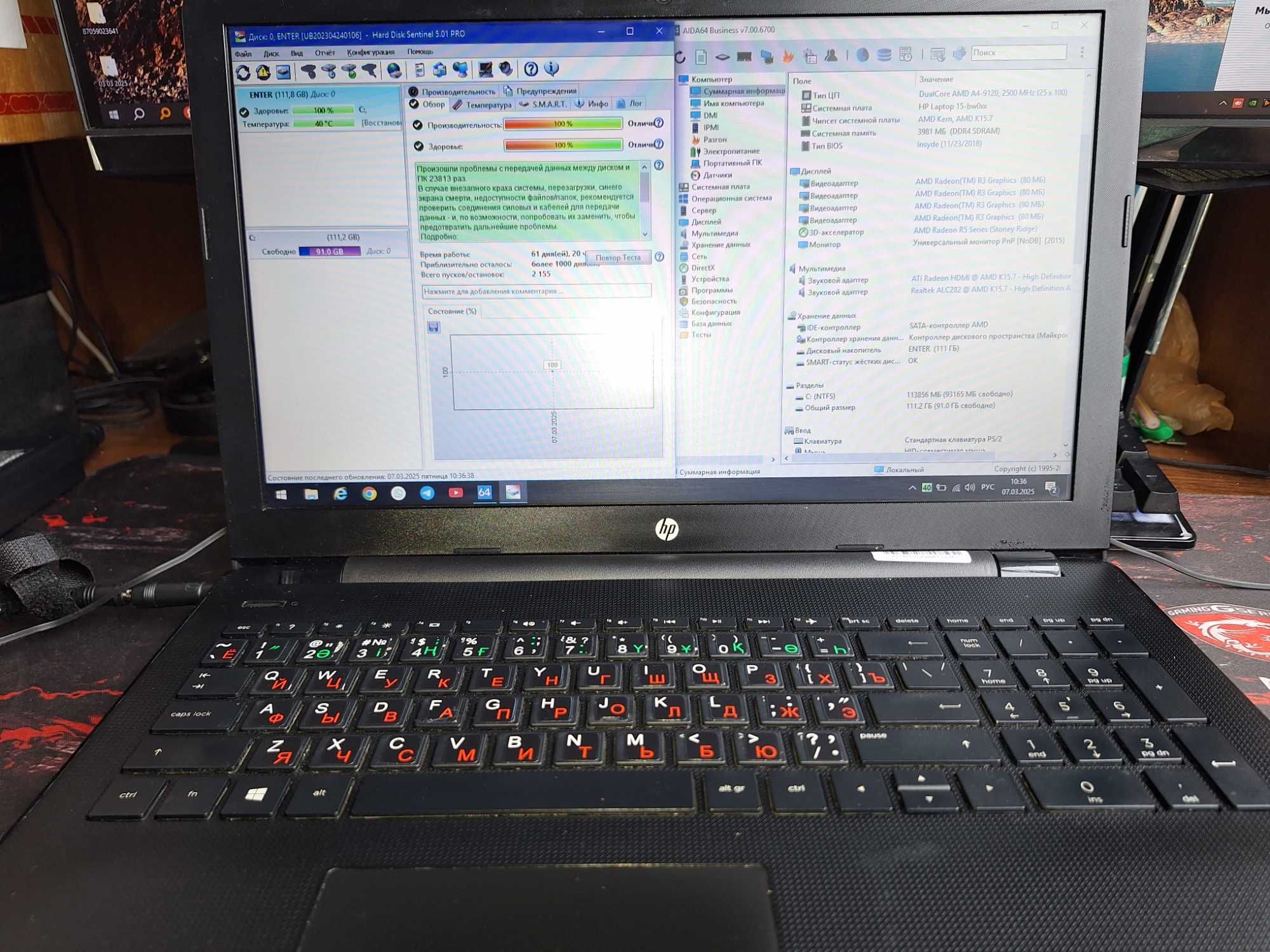 Ноутбук(ультрабук) Len A4-9120 Cpu -2.20 Ghz (2-ядерный)