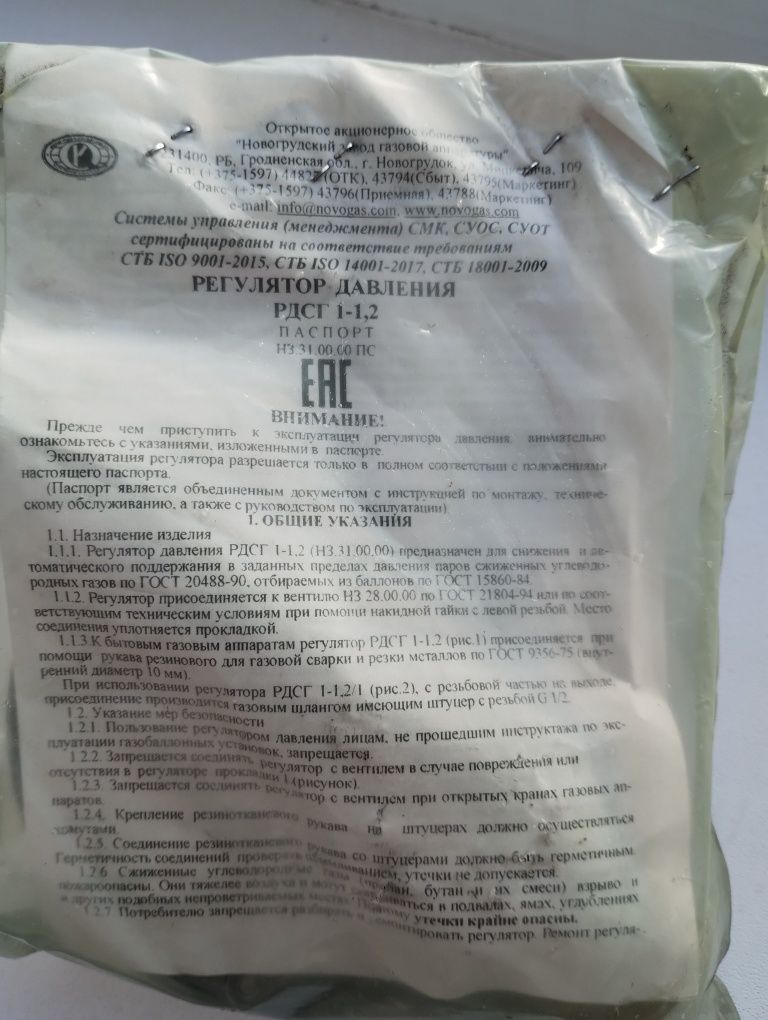 Продаётся камод в отличном состоянии