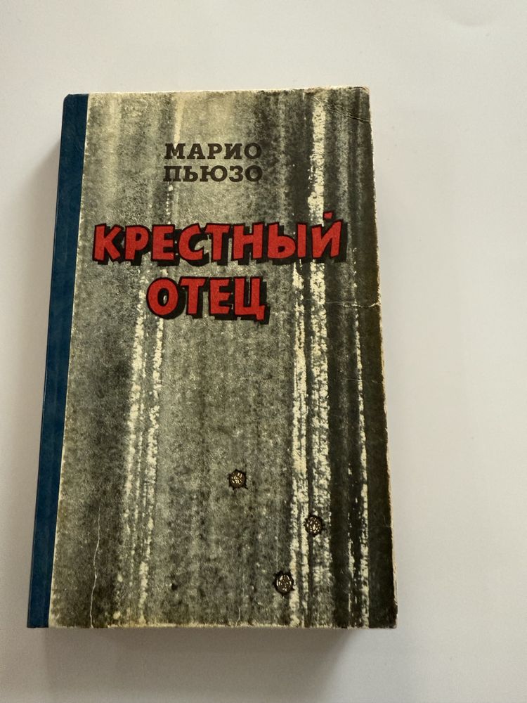 Продам книги в отличном состоянии