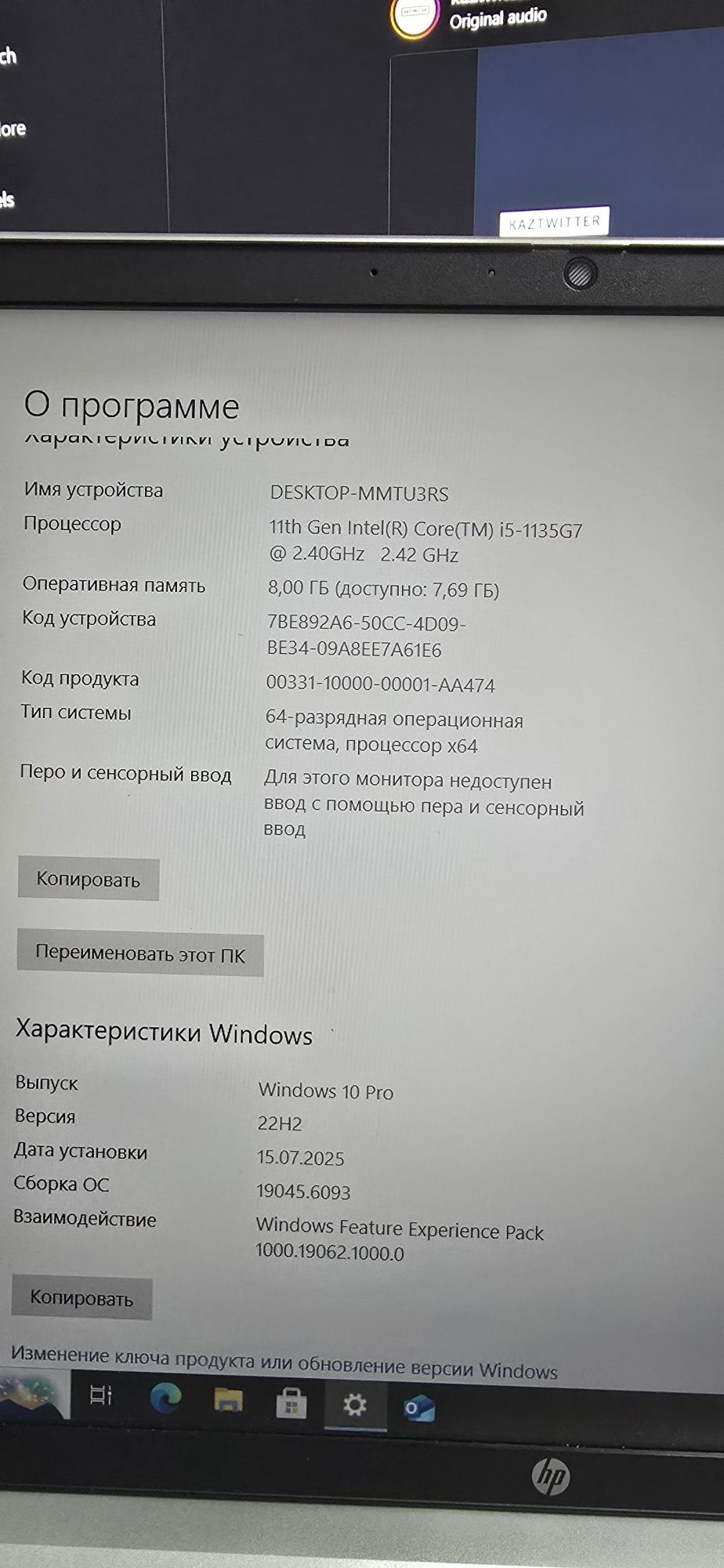 Ноудбук HP Probook 450 G8