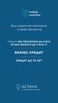 кредит наличными
