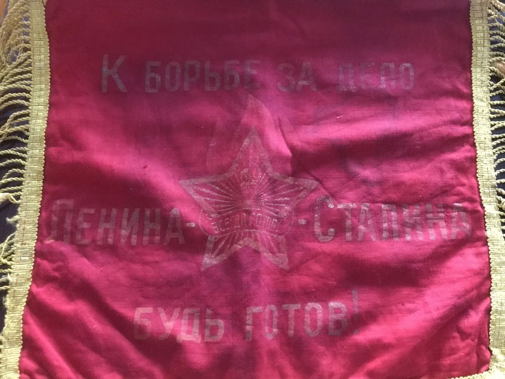 Горн пионерский СССР Советский Ретро Винтаж