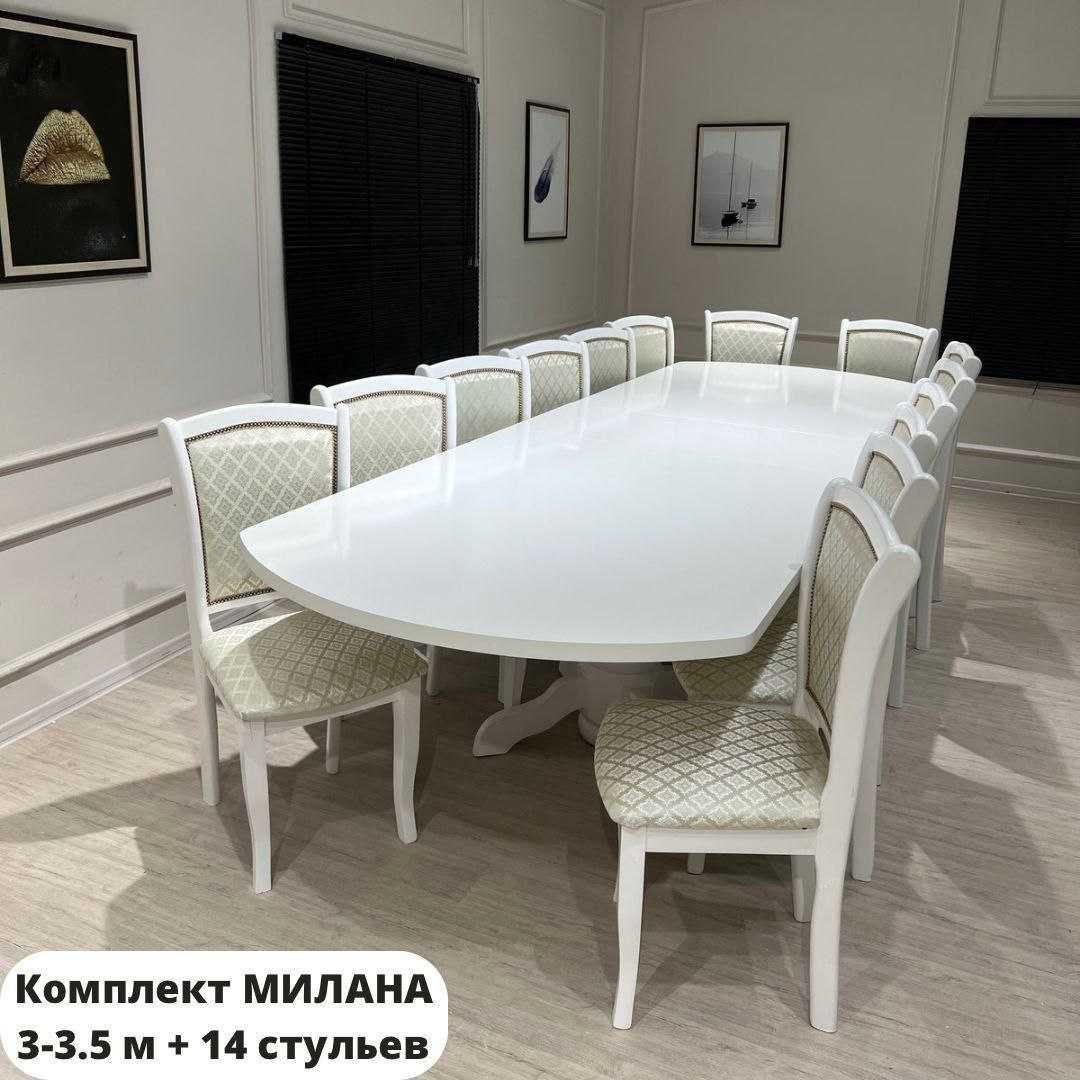 Купить Стол Стулья в Гостиную Стул с Мягким Сиденьем Үстел Орындык