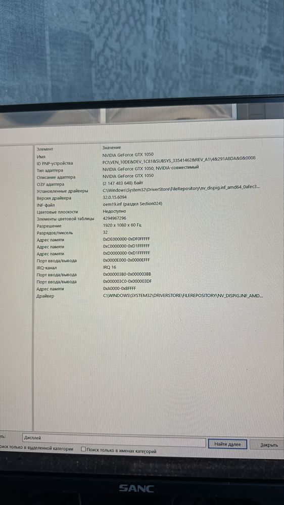 ИГРОВОЙ ПК | Core i5 + GTX 1050 + 16GB RAM | SSD + HDD