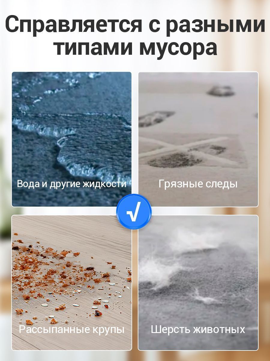 Вертикальный моющий пылесос