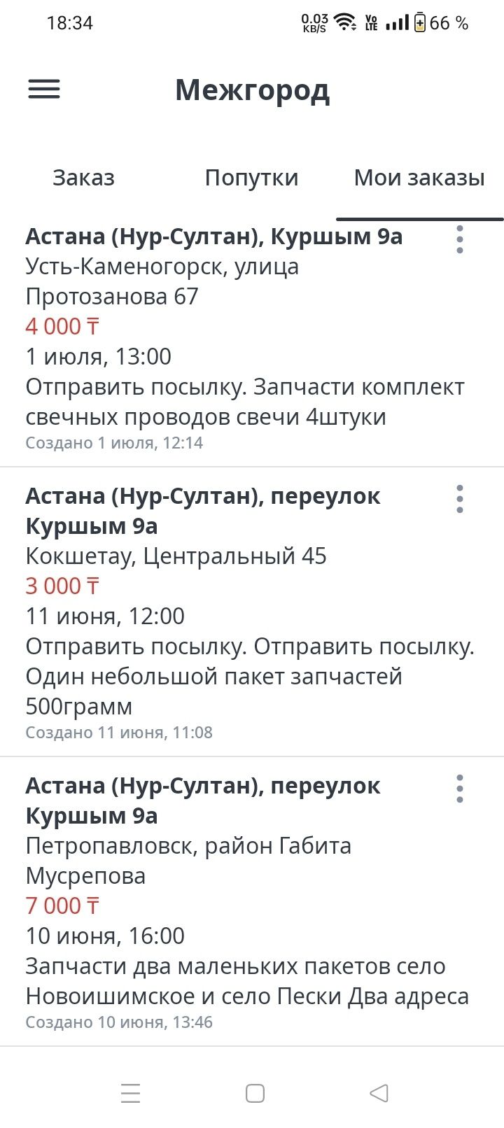Диффузор В НАЛИЧИИ на Мерседес М104 М103 М111 М102 Крышка. Прокладка