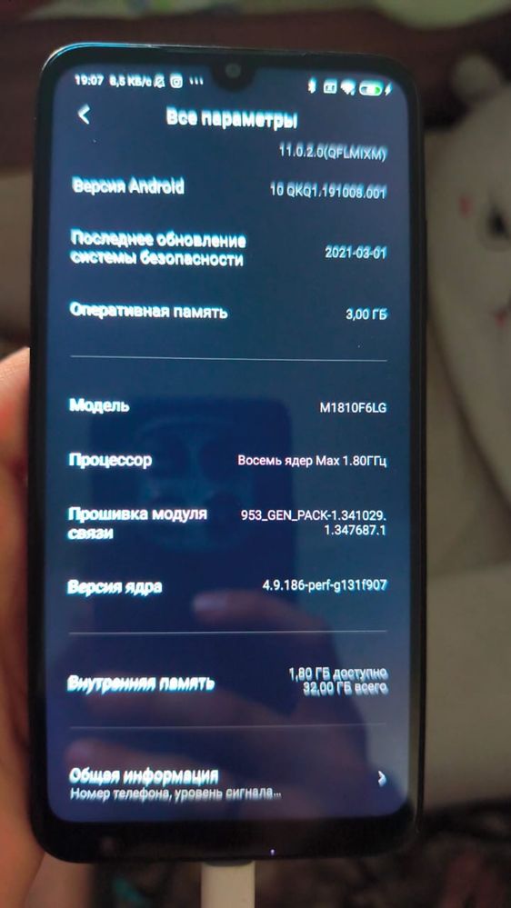 Продам два телефона  редми 7 и нот 12