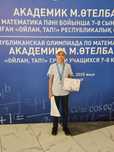 Репетитор по математике 4-8 классы (Онлайн) Цена от 3000тг за занятие