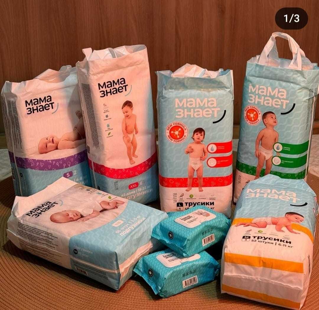 Продам подгузники мама знает