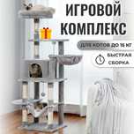 Когтеточки для кошек