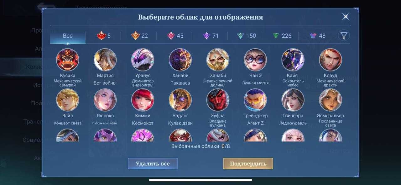 ПРОДАМ ЖИРНЫЙ АККАУНТ МЛББ  567 скинов 3epic тп, статуя тесла
