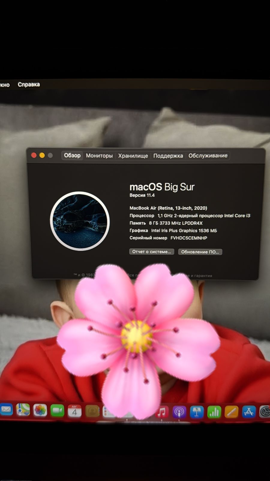 Продаётся MacBook