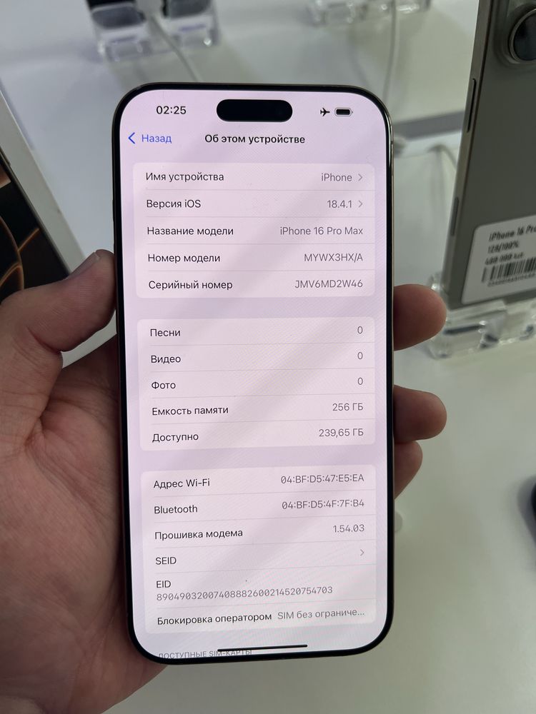 Iphone 16pro max 256gb 100%