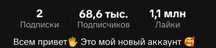 Продаётся ТИК ТОК аккаунт
