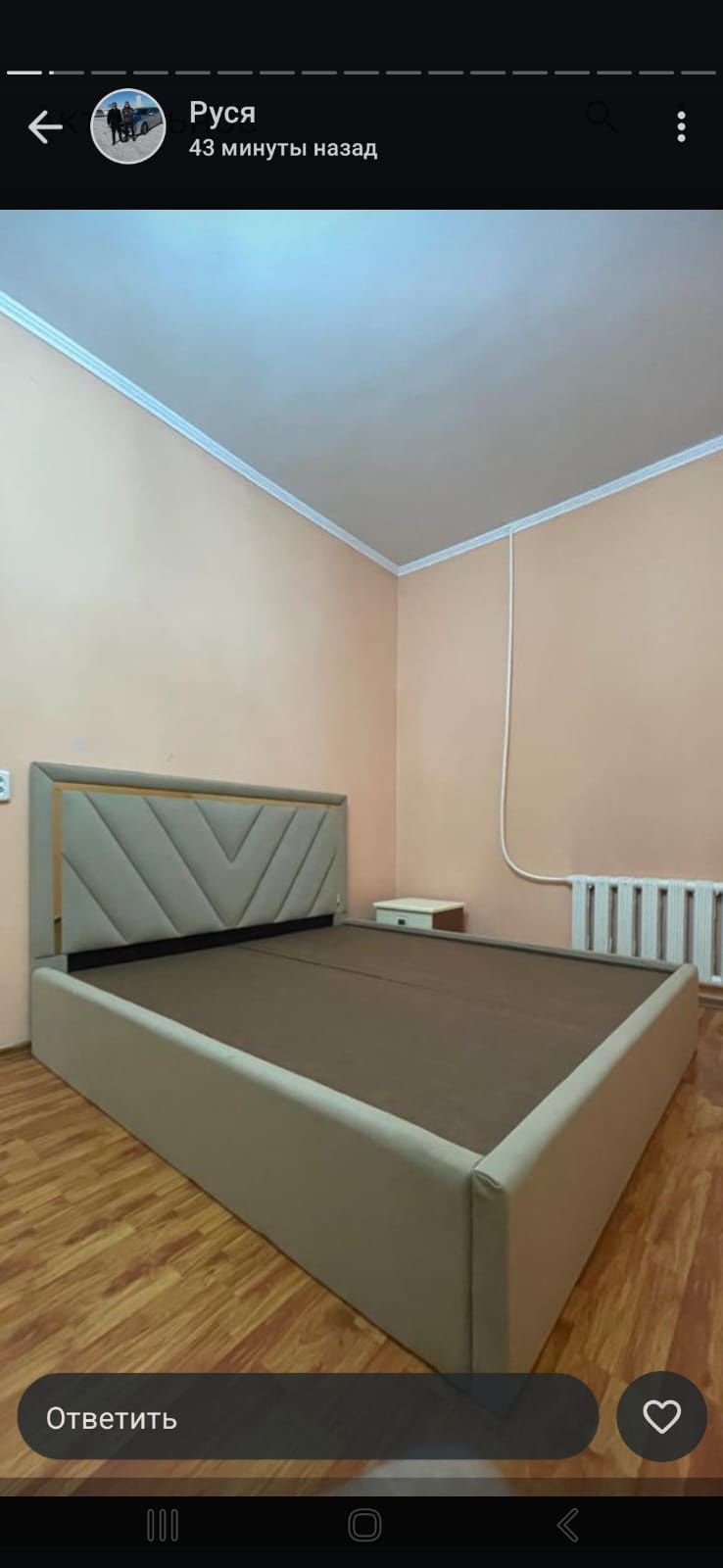 Домашни кровать Акция