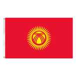 Флаги Кыргызстана,Азербайджана Кубы Узбекистана Австралии Португалии