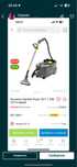 Karcher puzzi 10/1 сатылады карчер пуззи химчистка