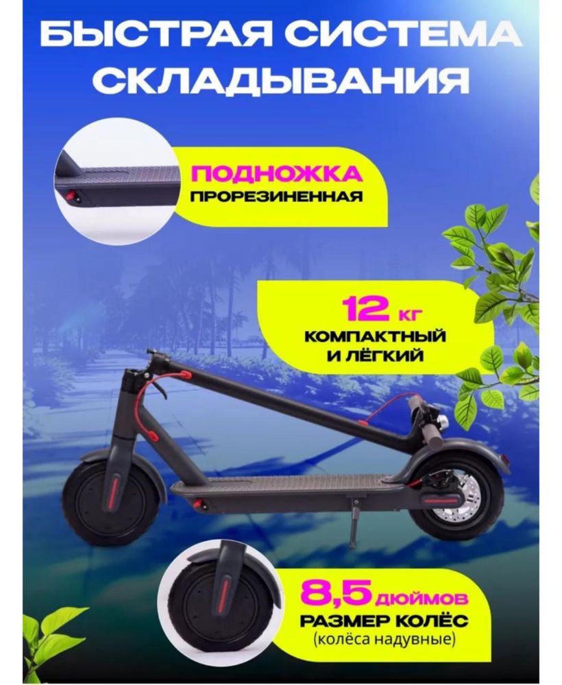 Самокат A Brand 666 черный