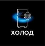 Выезд на дом ремонт холодильников