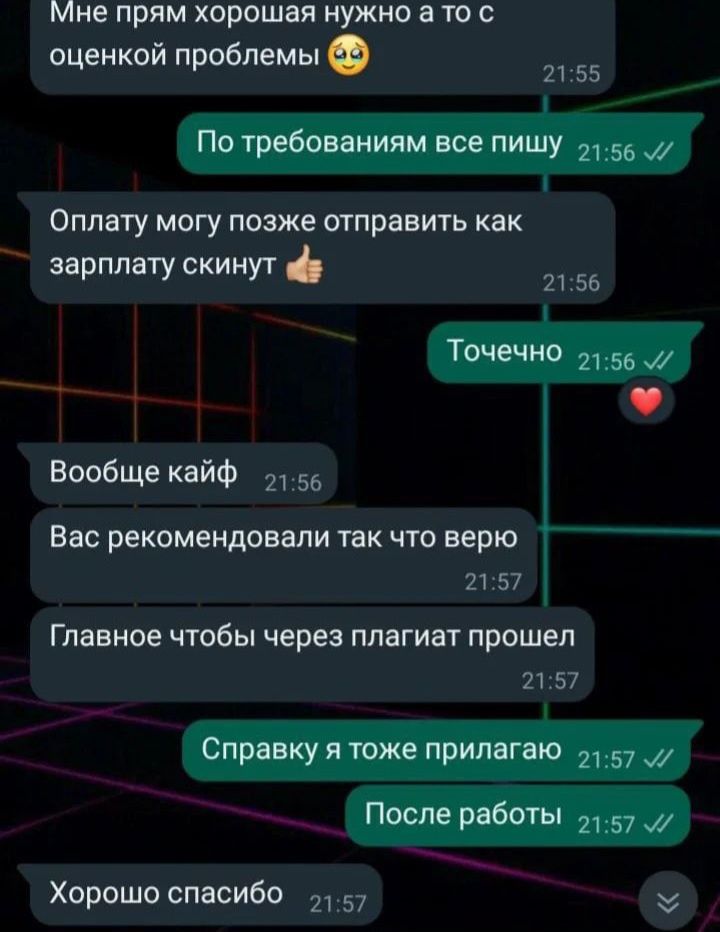 24/7 диссертации, курсовые, дипломные, доработки, антиплагиат, презен
