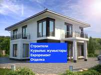 Строители бригада узбекистана. Курылыс Стройка Отделка Евроремонт