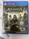 Игра на ps4 assassins