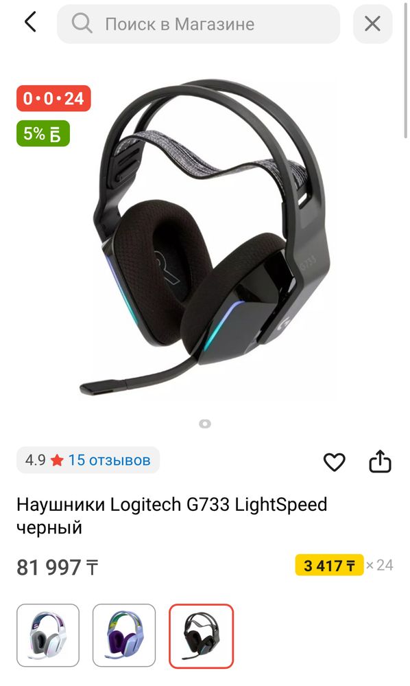 Продам Клавиатуру Наушники и Микрофон