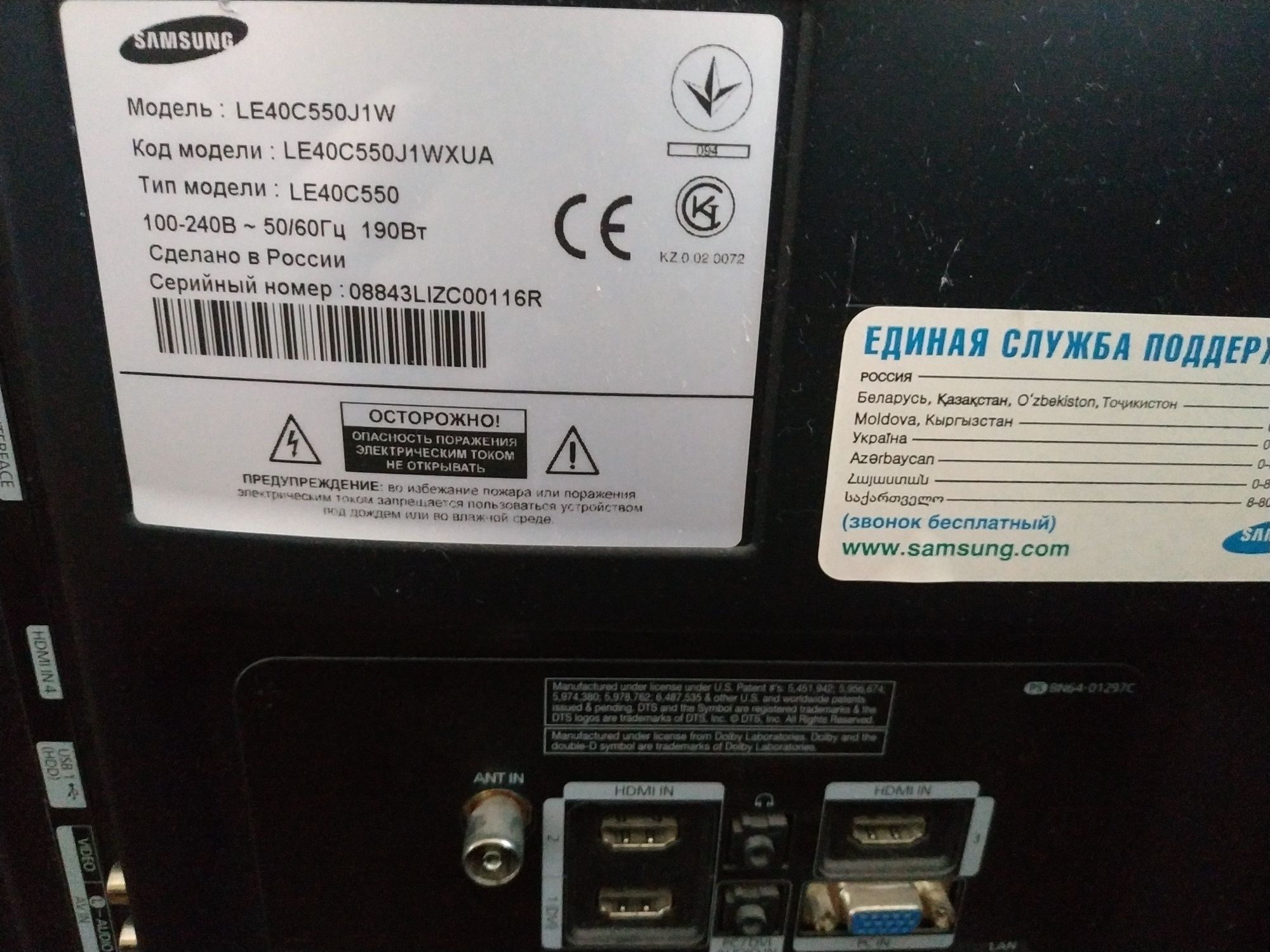 ЖК телевизор LCD TV full HD Samsung, диагональ 101 см (40 дюймов)