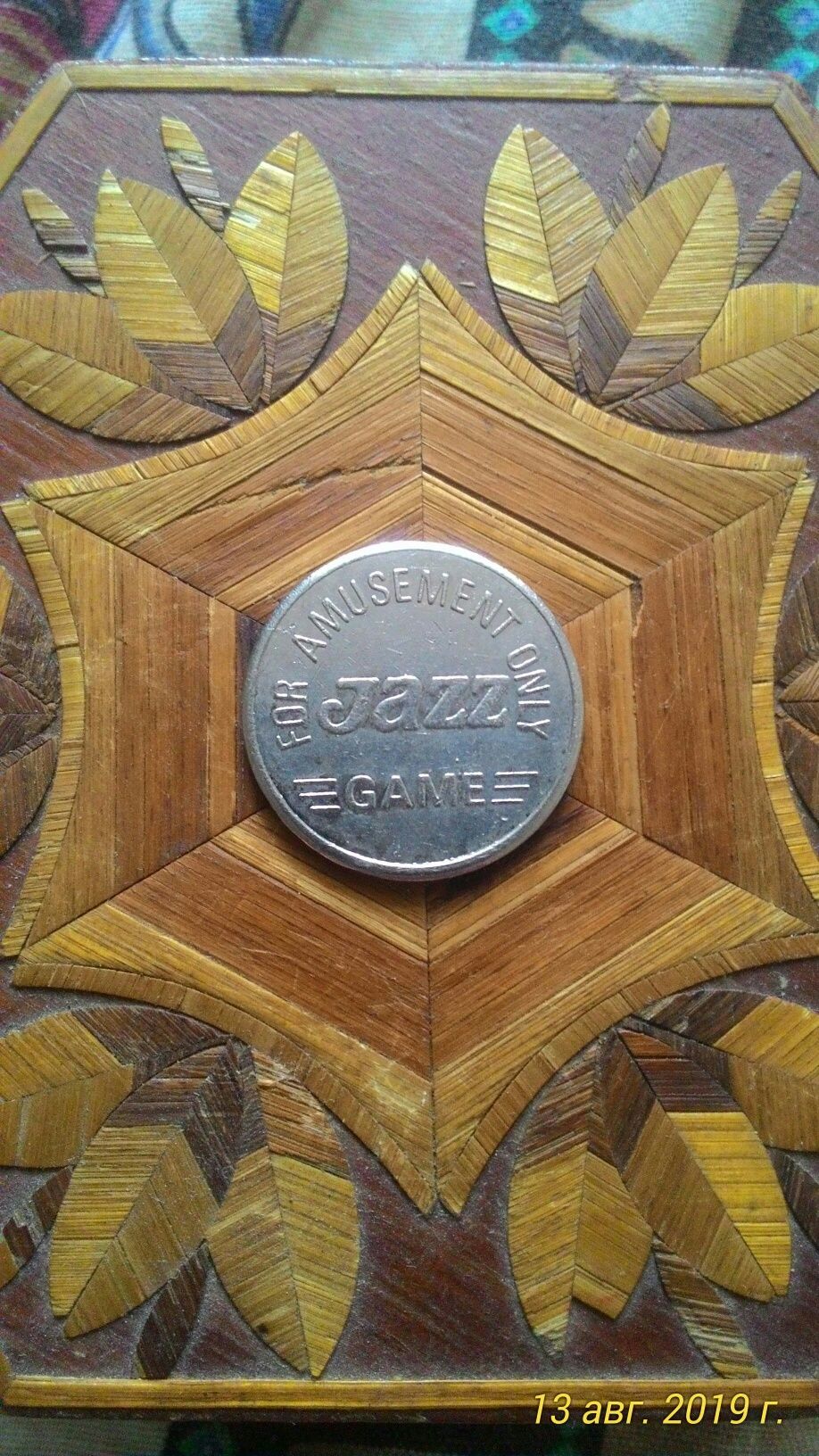 Продам 2 копейки 1930г. и жетоны