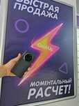 Honor Magic 7 Pro, 512 гб