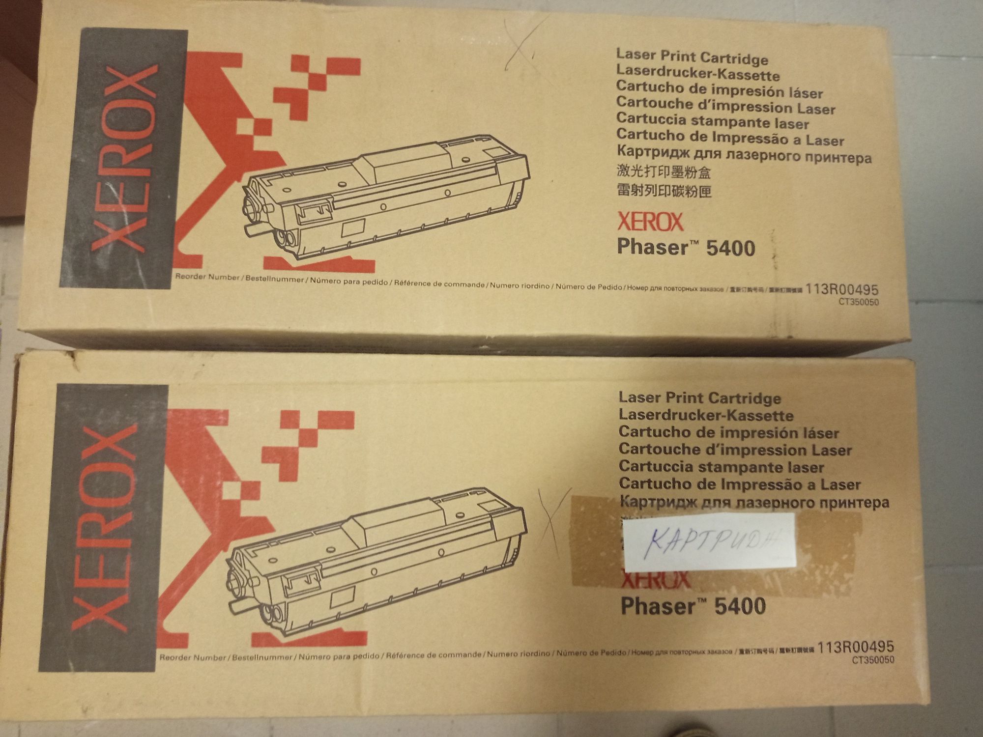 Картриджи от xerox