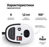 Пароочиститель для уборки дома в аренду