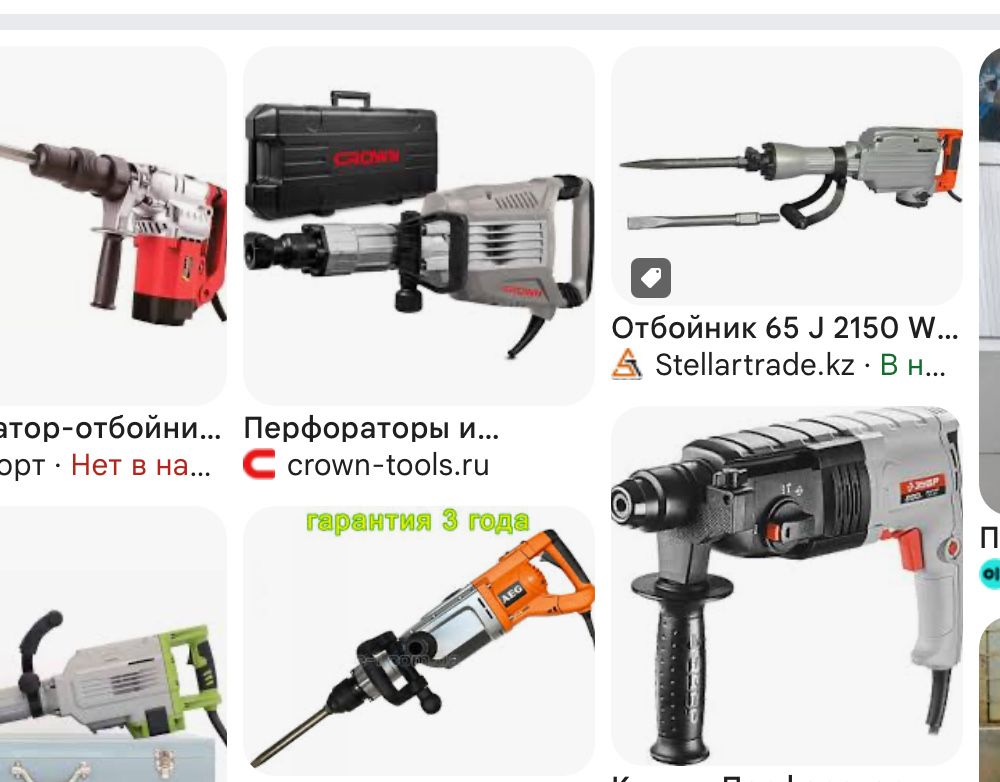 Вибротробовка генератор бетономешалка Шуруповерт пылесос торцовка