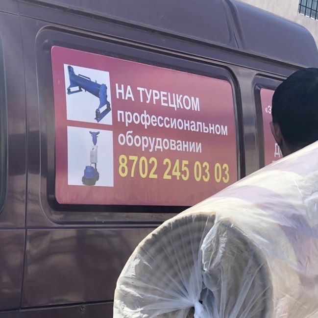 Чистка,стирка,химчистка,мойка ковров вывоз и доставка бесплатно