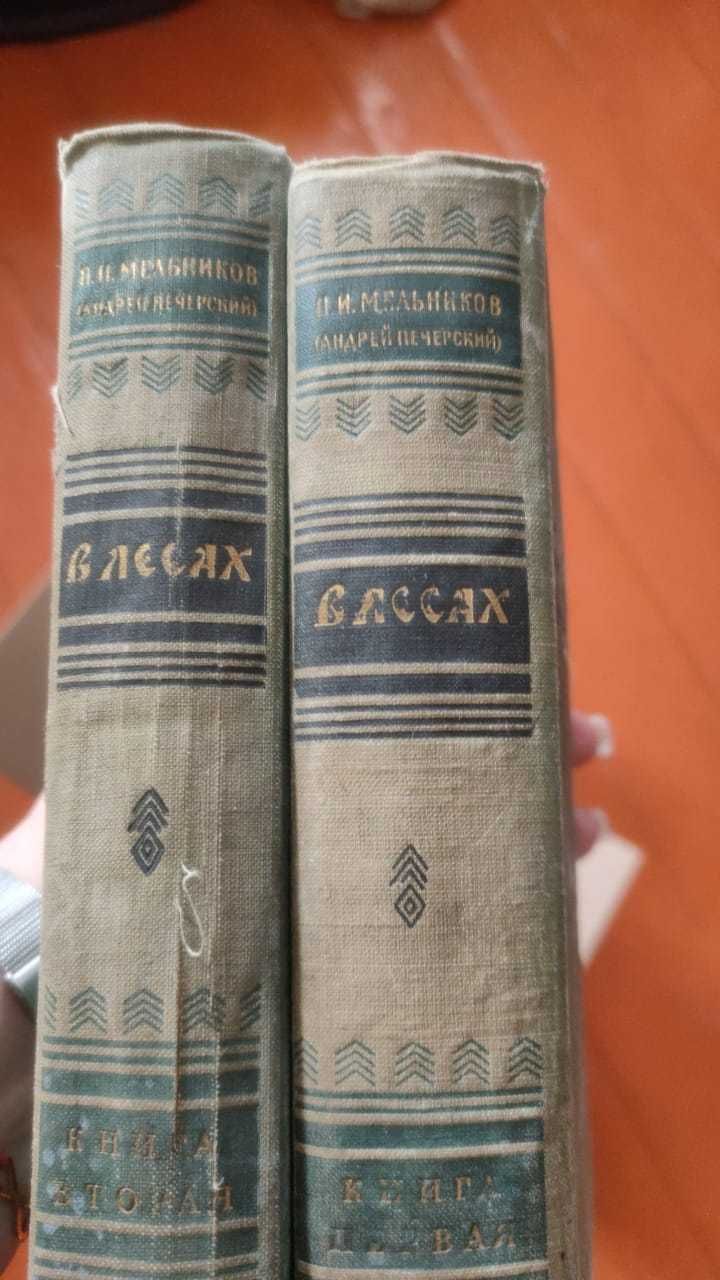 Срочно  Продам Книги антикварные 1956  годов  по 8000