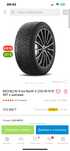 MICHELIN X-Ice North 4