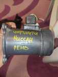 Ниссан. Инфинити. Рено. Волюметр. ДМРВ. На разные модели.