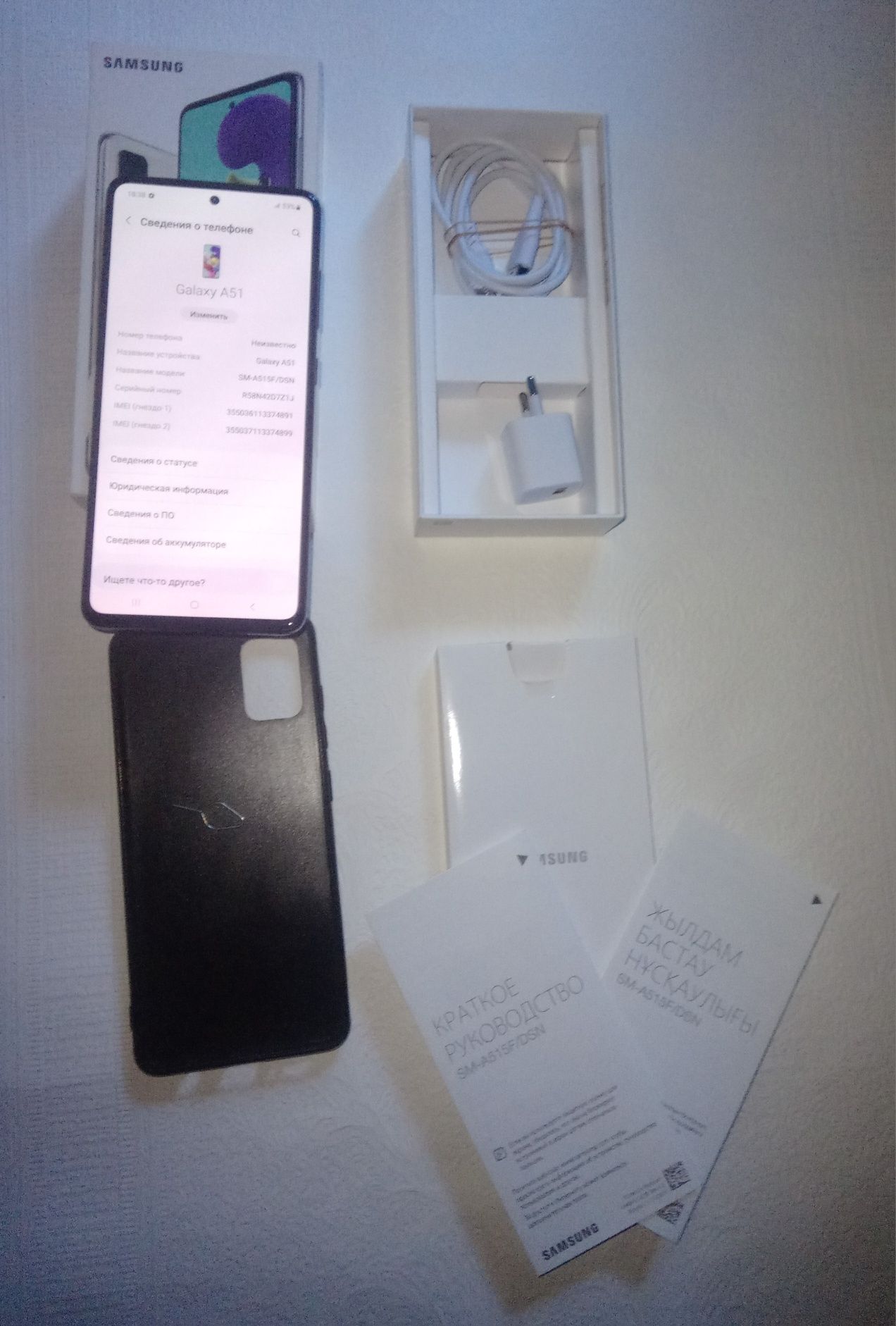 Samsung A51 6/128гб + NFC