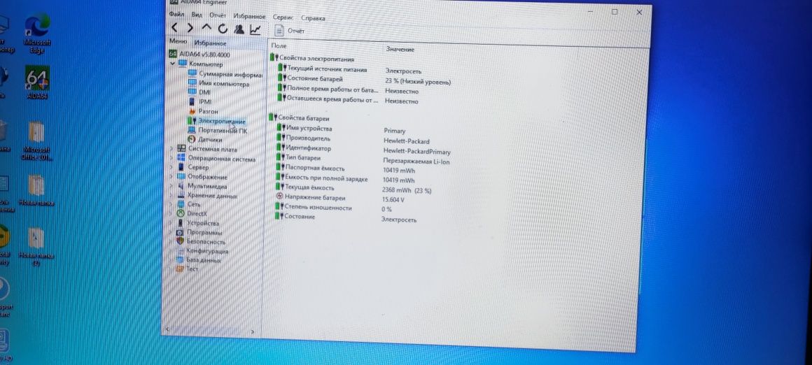 СРОЧНО! Продам ноутбук HP pavilion 17  хорошем состоянии