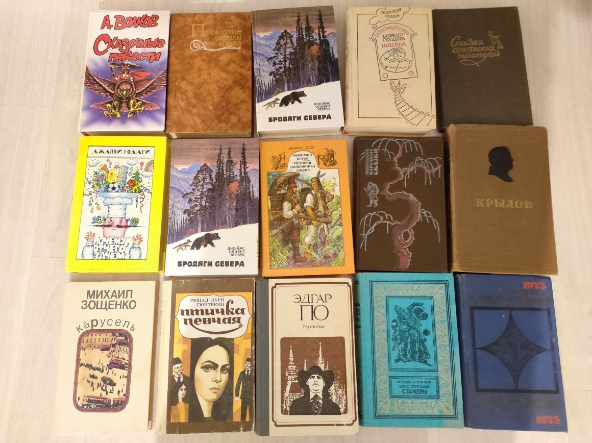 Книги для детей.