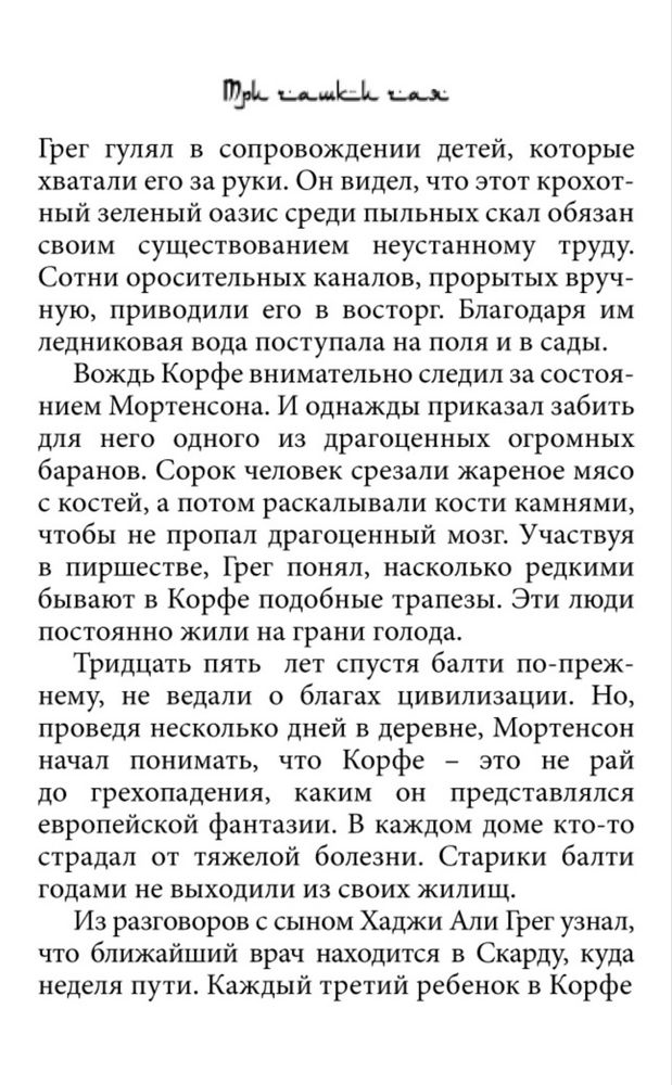 Книги за всего 3000