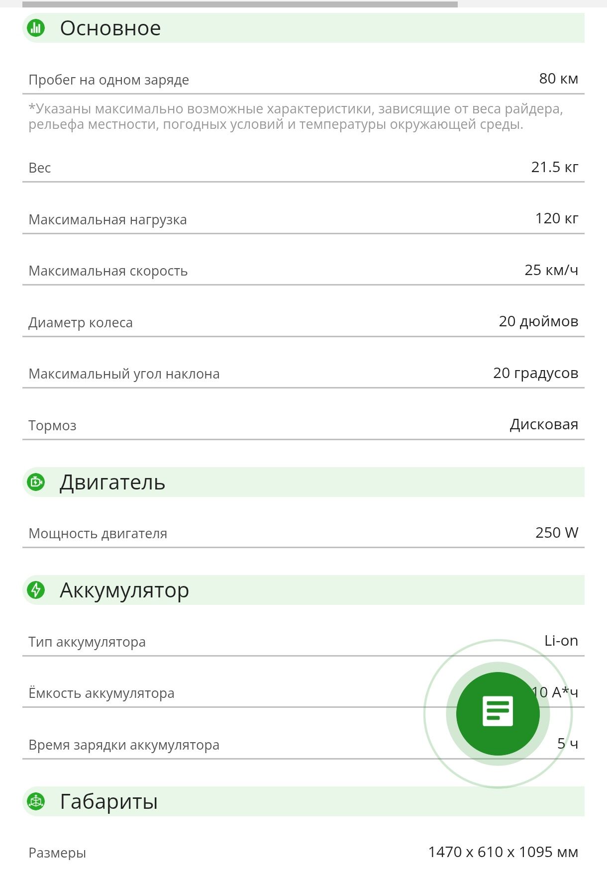 Велосипед xiaomi himo c20