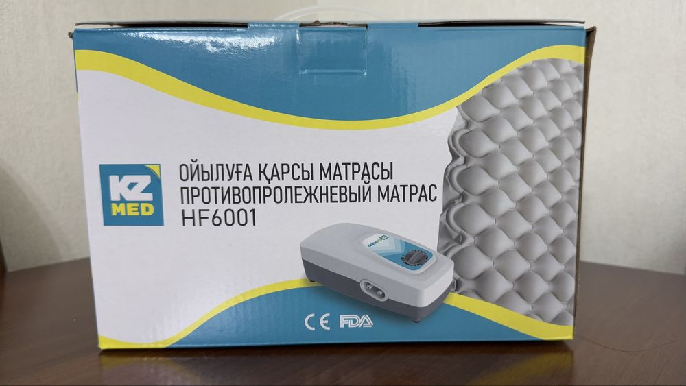 Продам матрас противопролежневый