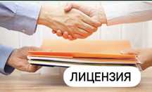 Продам 1,2,3 кат Смр, Пр, Изыскательская, Смр+Пр