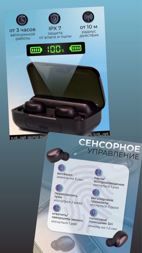 Новые Беспроводные наушники TWS BTH-F9-5 - используются как повербанк