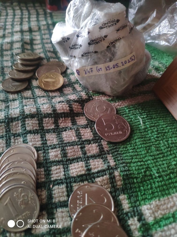 Рубли! (В Кокшетау.).