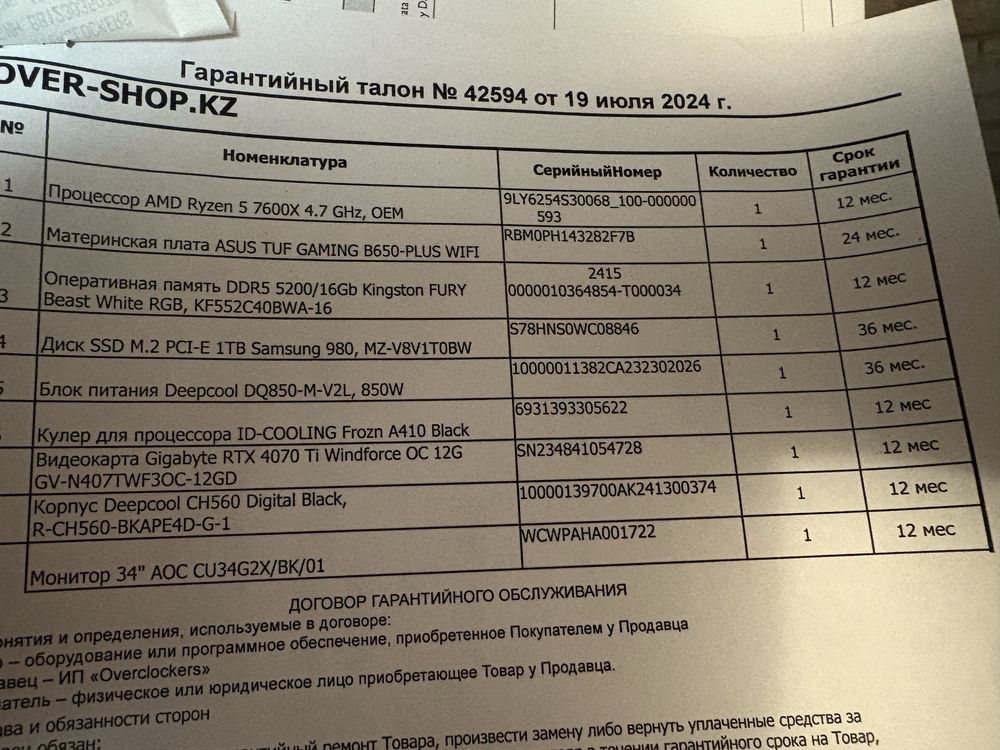 Продам топовую сборку игрового ПК, компьютеру год,в отличном состоянии