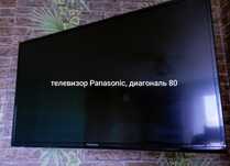 Продам телевизоры